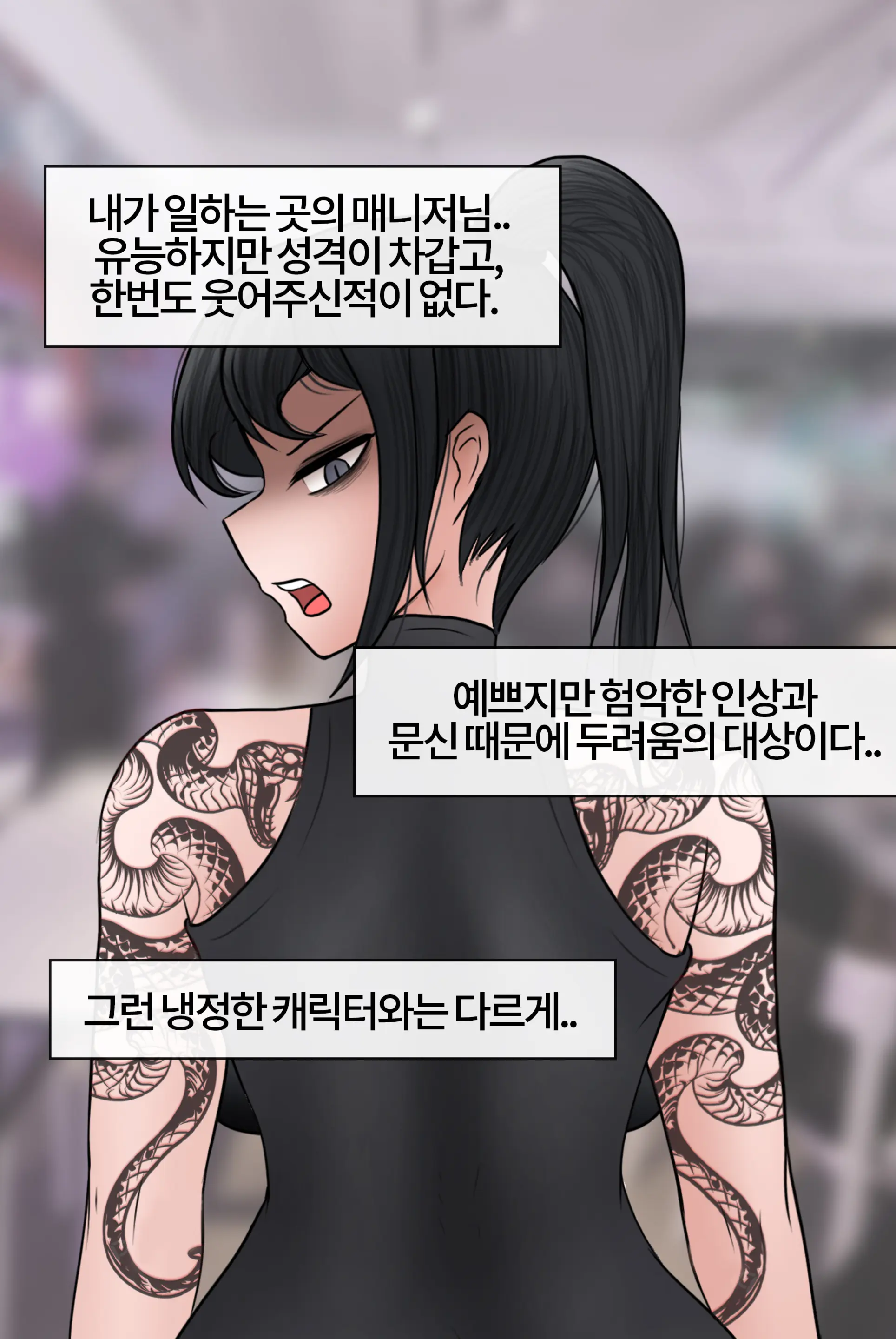 여신 Goddess [Korean] 01-08